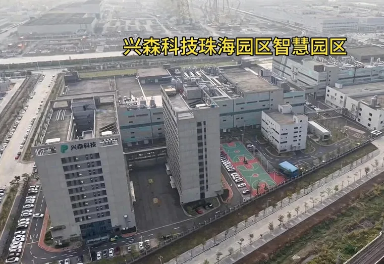 兴森科技珠海园区智慧园区